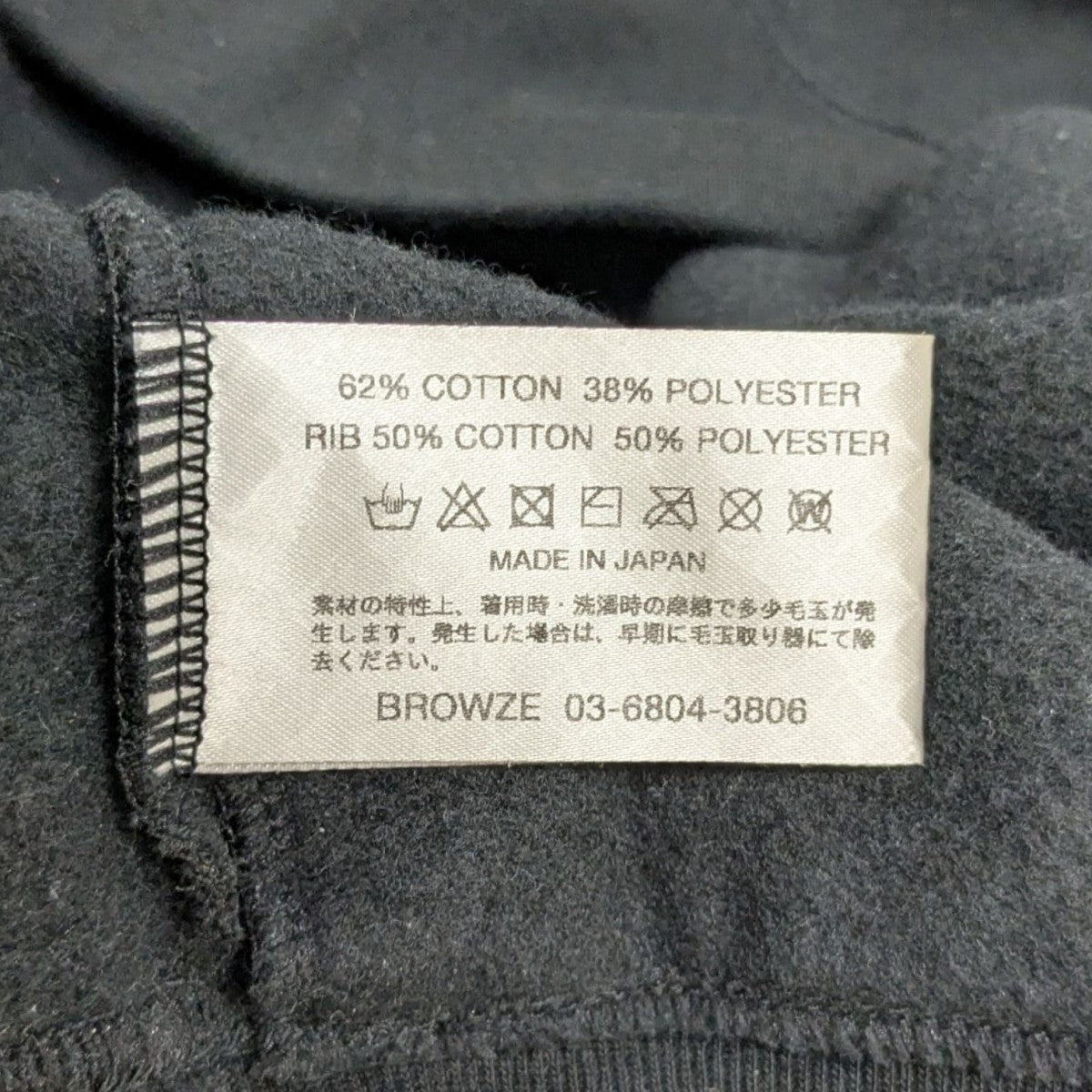 THE ENNOY PROFESSIONAL(ザ エンノイ プロフェッショナル) 25AW