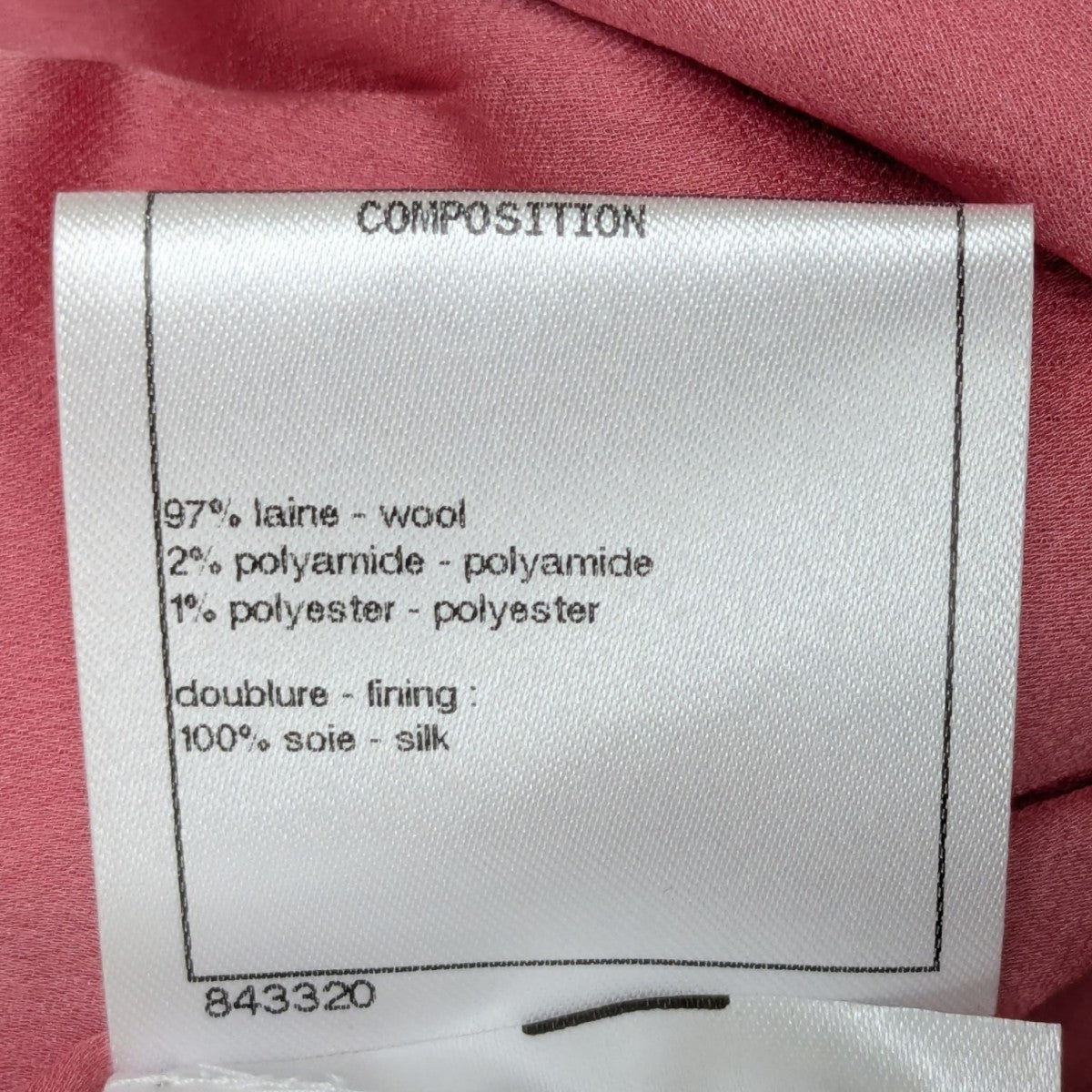 CHANEL ツイードパンツ 古着・中古-7枚目のアイテム画像