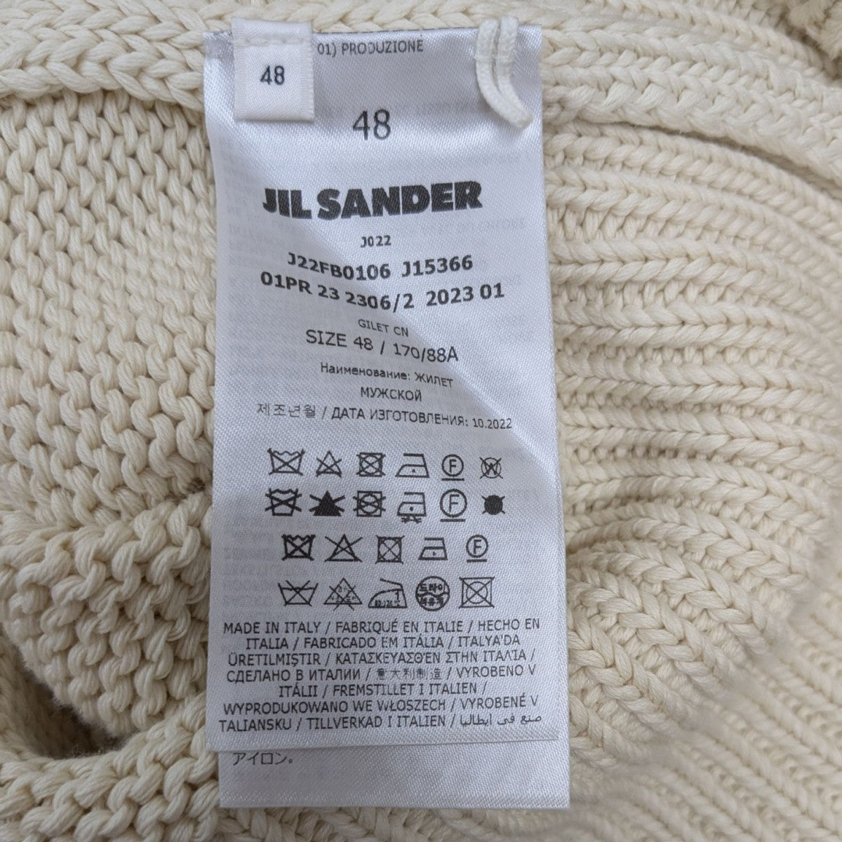 JIL SANDER ジルサンダー 15SSニットベスト46 楽天市場】ジル・サンダー（ベスト・ジレ｜トップス）：メンズ