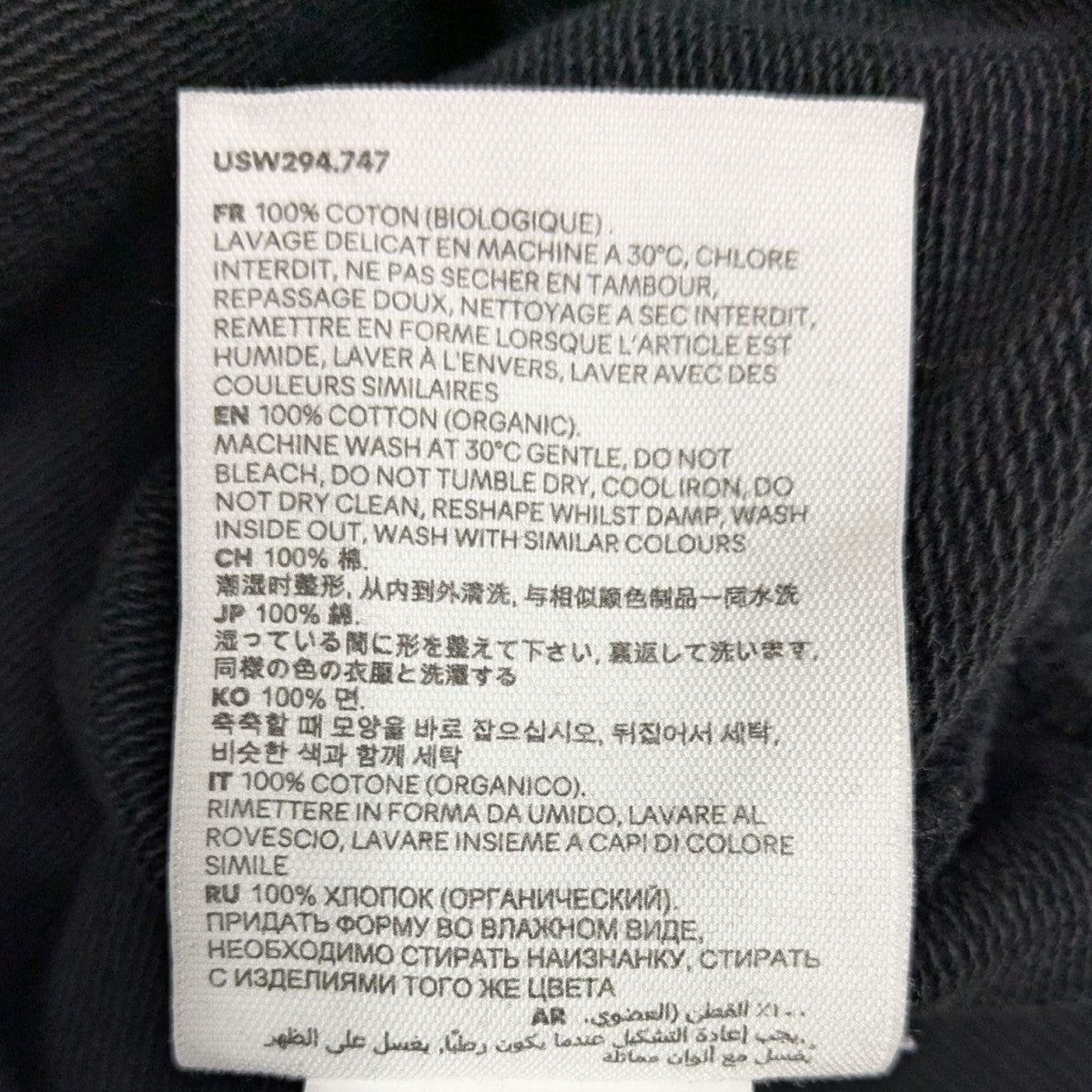 フロントロゴフーディ