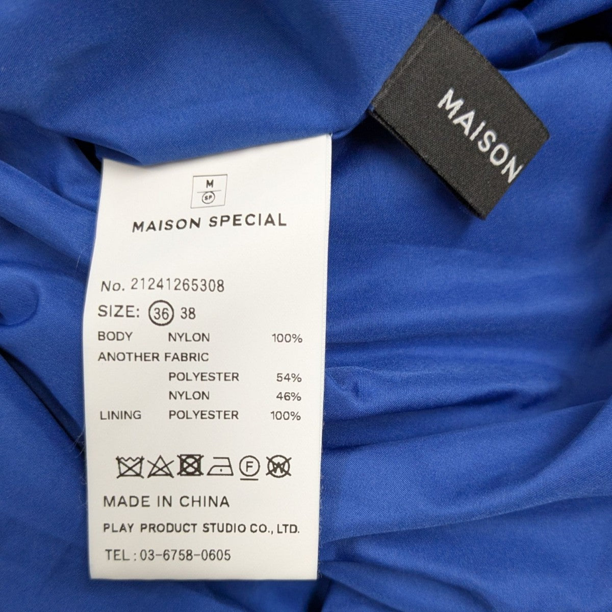 MAISON SPECIAL 【Corset Camisole Dress】 ドレス 古着・中古-6枚目のアイテム画像