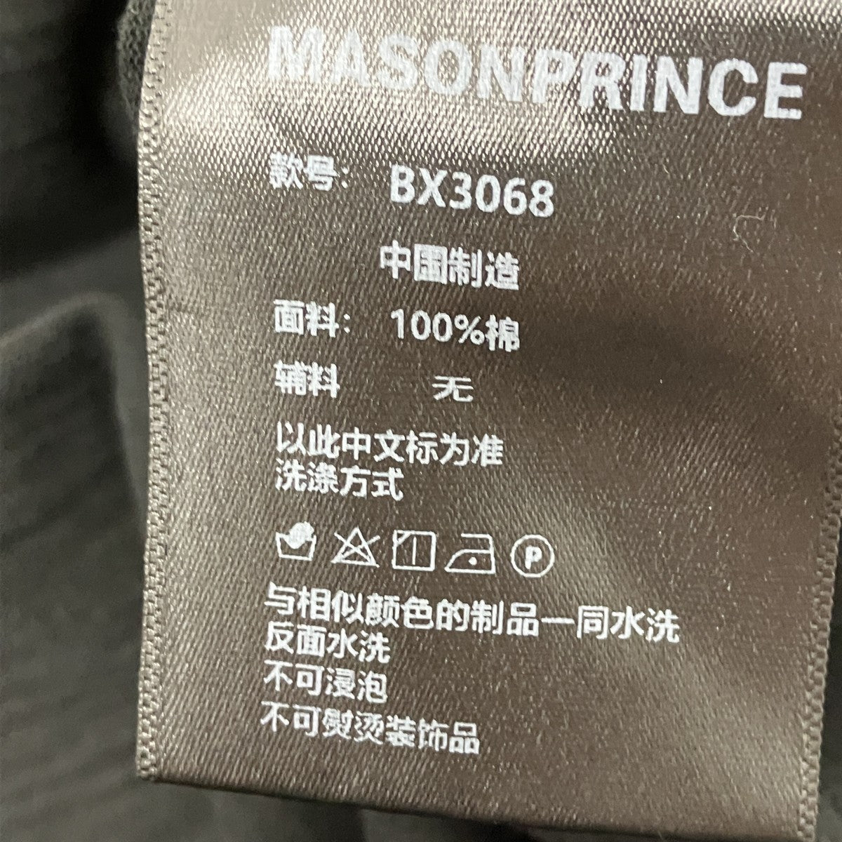 ダメージ加工ノースリーブTシャツ
