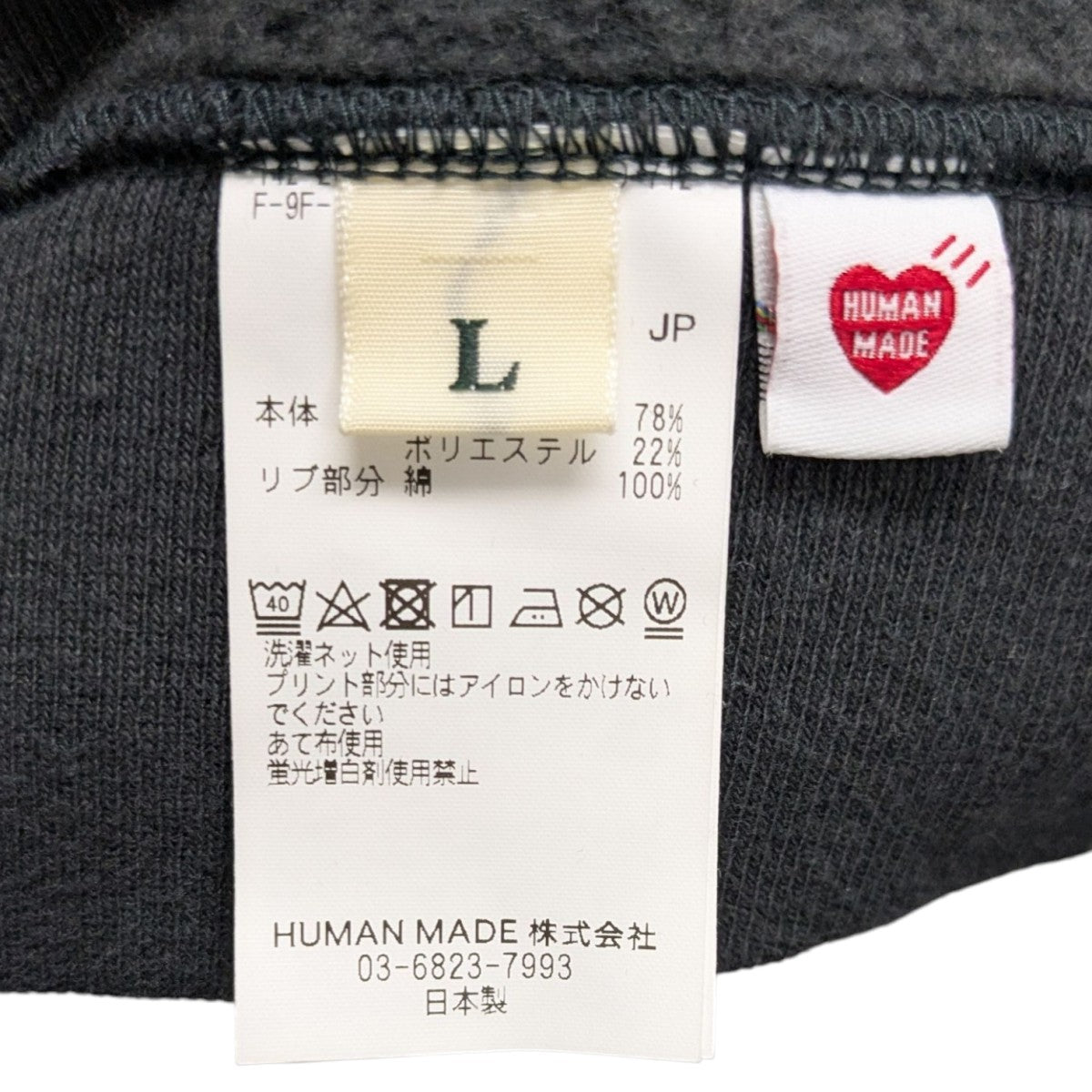 HUMAN MADE(ヒューマンメイド) 24AWClassic Zip-Up Hoodie クラシック