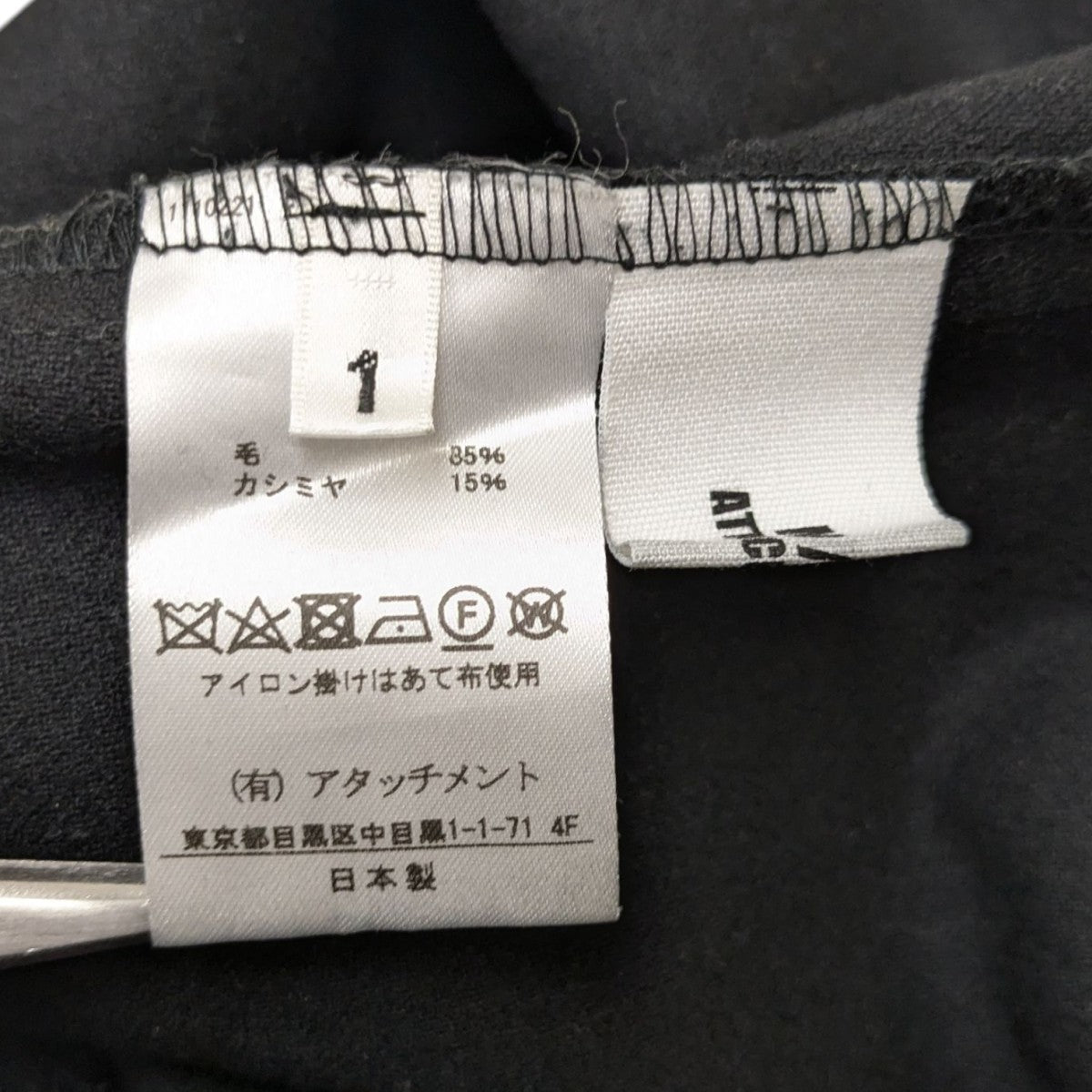 カシミアブレンドウールパンツ
