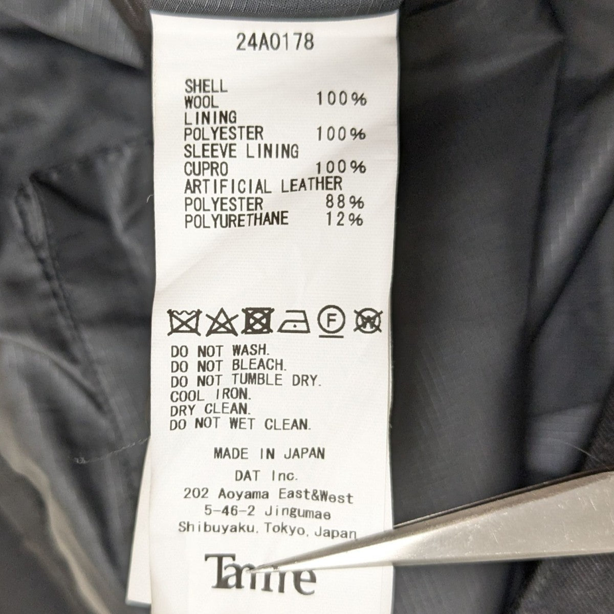 Tm SUTING FLIGHT JACKETフライトジャケット24A0178