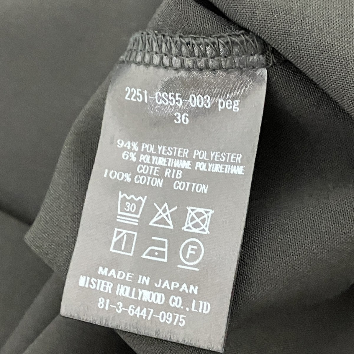 半袖Tシャツ