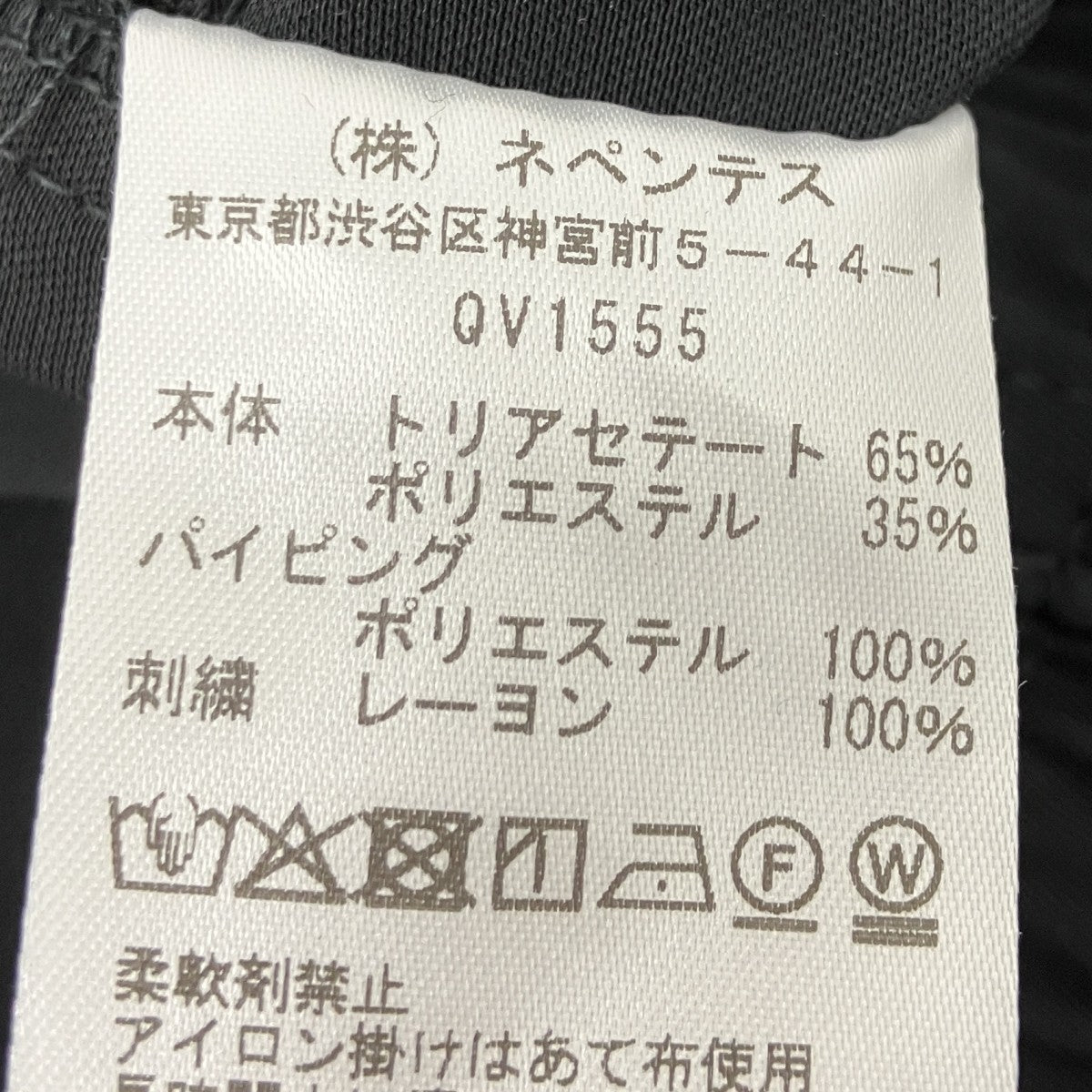 カウボーイショートパンツ