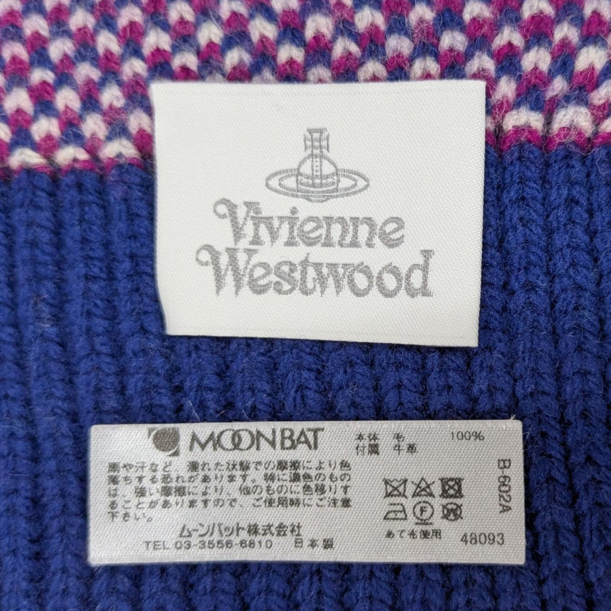 ☆新品タグ付き☆VivienneWestwood☆リバーシブル☆ウールマフラー青 ヴィヴィアンウエストウッド マフラー メンズ レディース