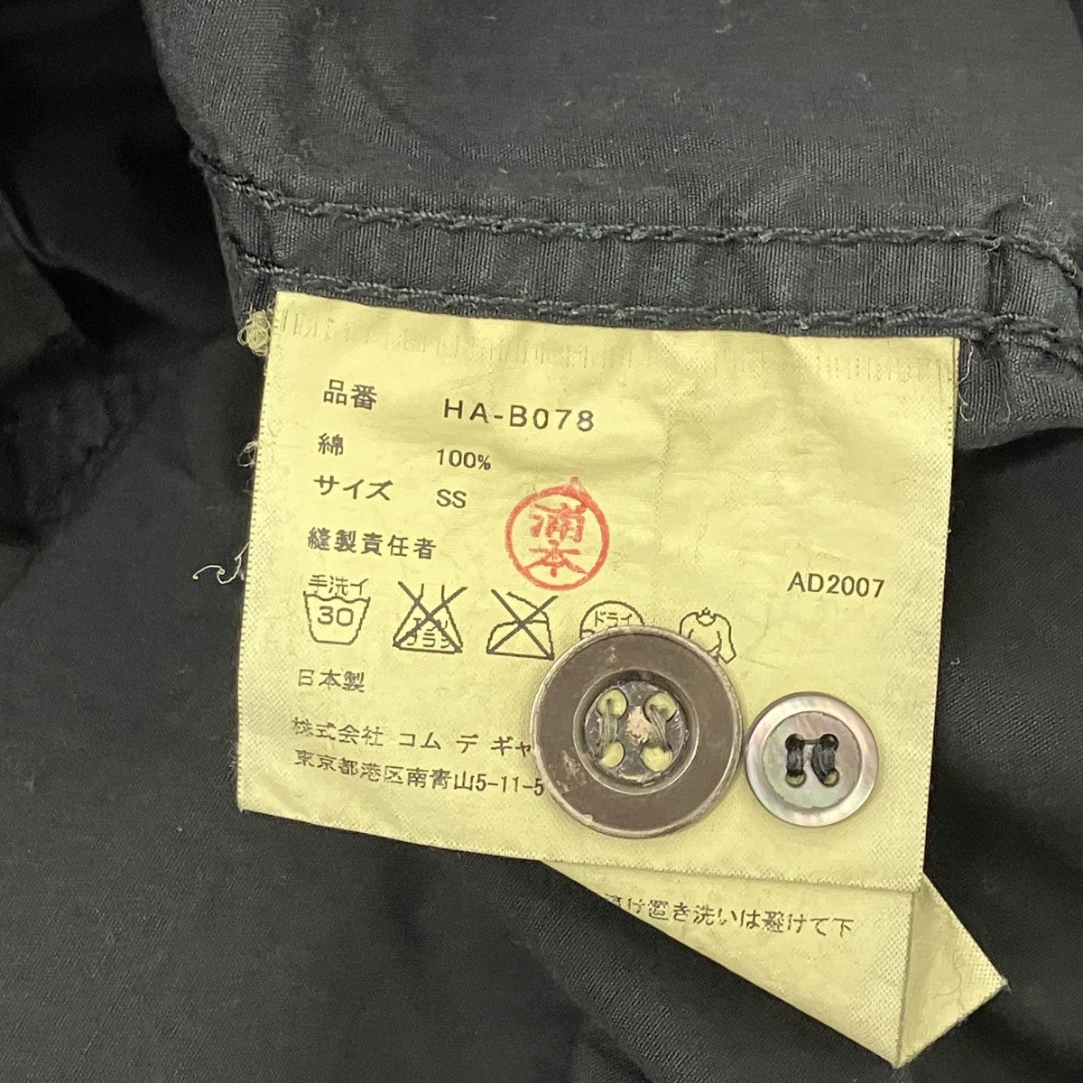 半袖Tシャツ