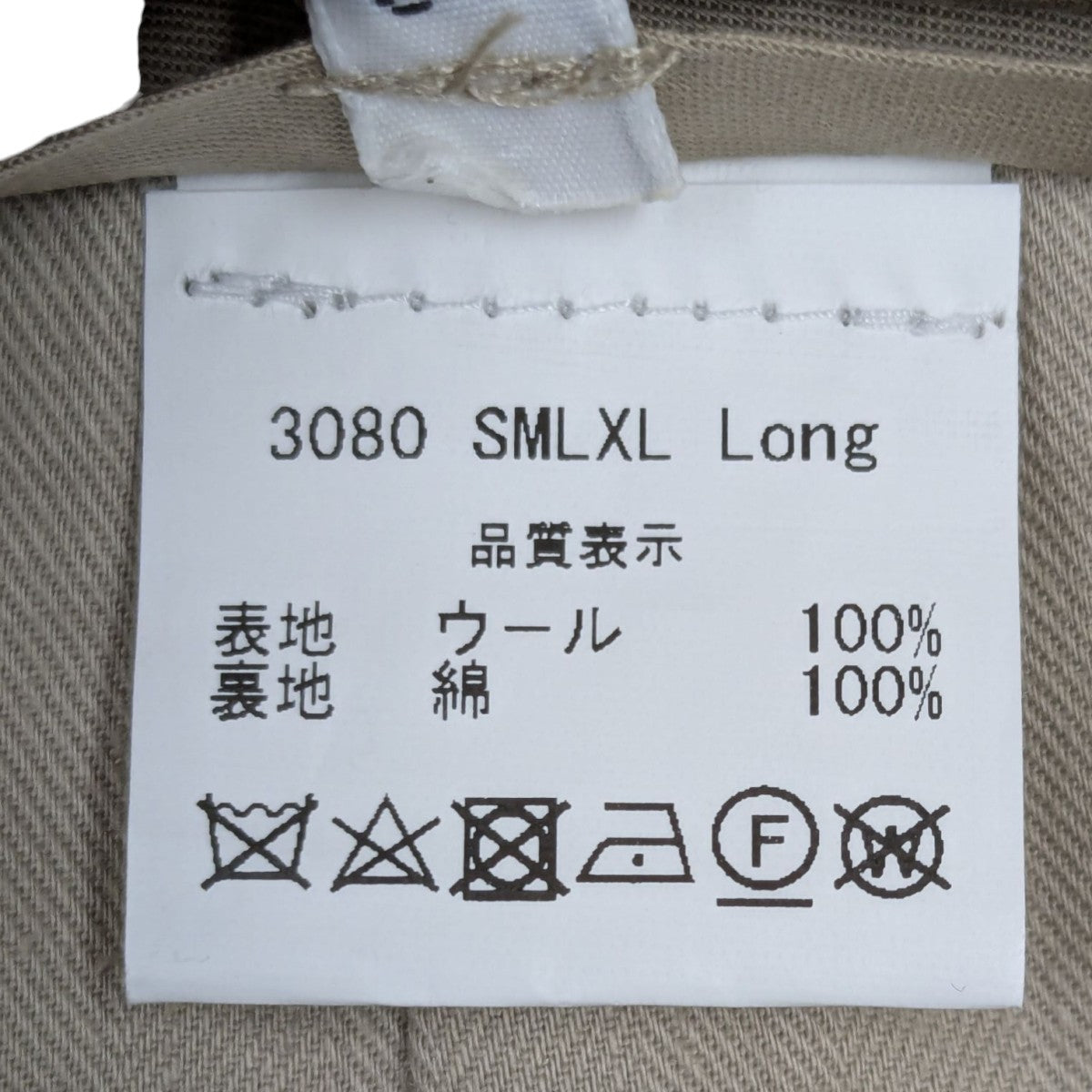 3080 SMLXL LONG TROUSERS ウールパンツ