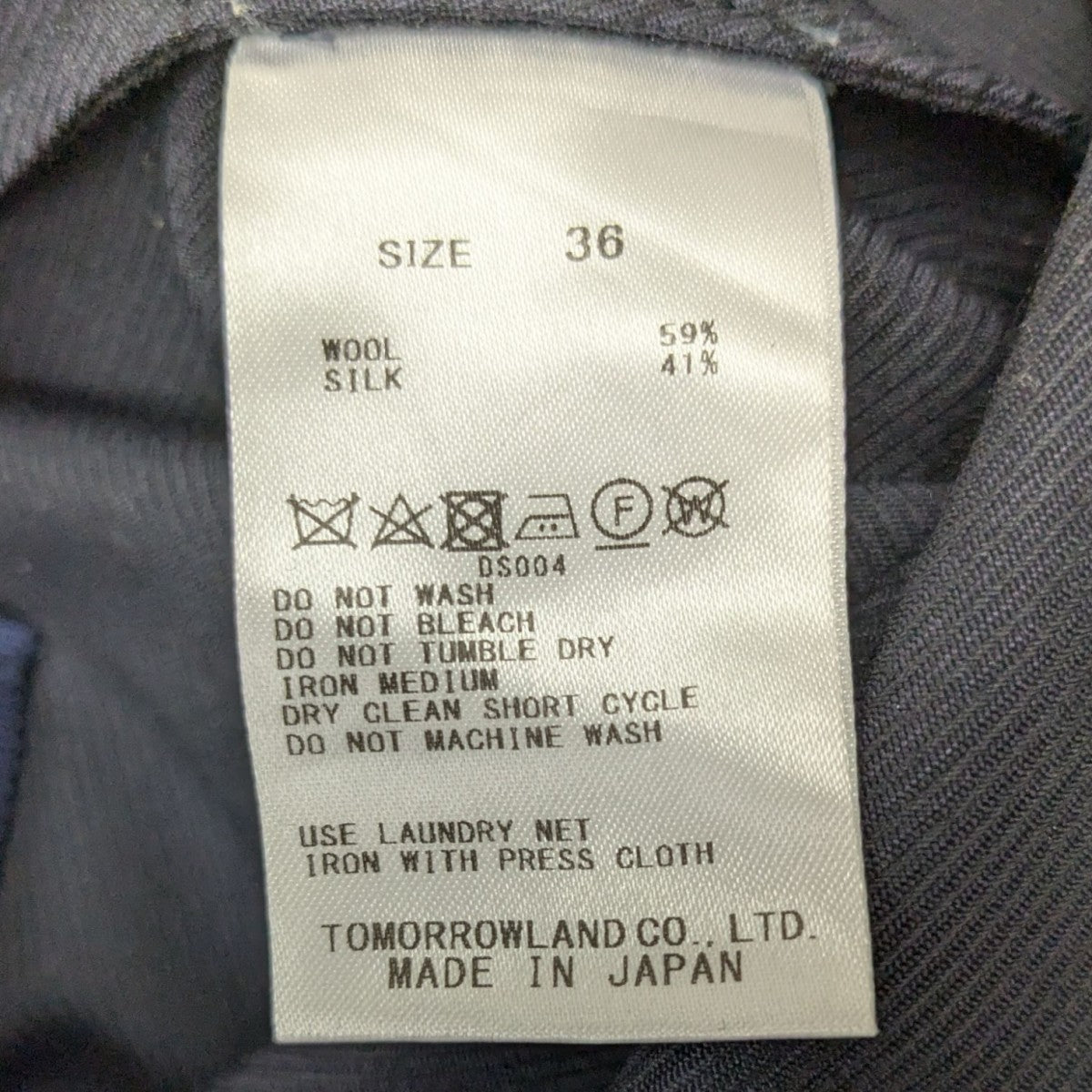 【ウールシルク ストレートスカート】 クロップドワイドパンツ