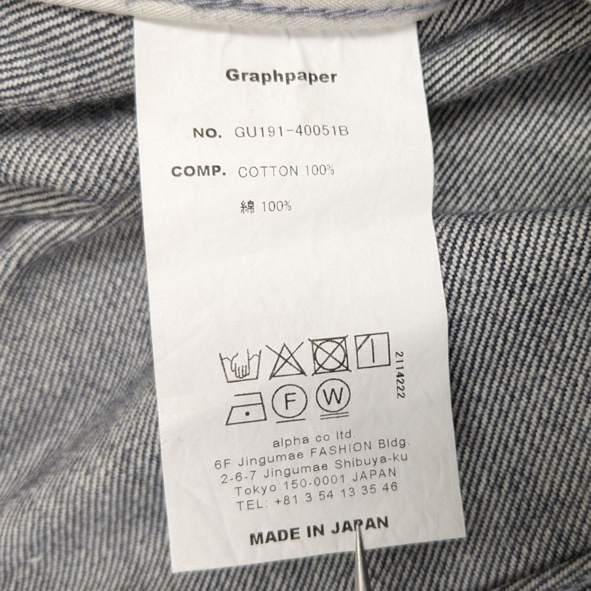 ジュンページ Graphpaper(グラフペーパー) 19SS Colorfast Denim Belted Pants