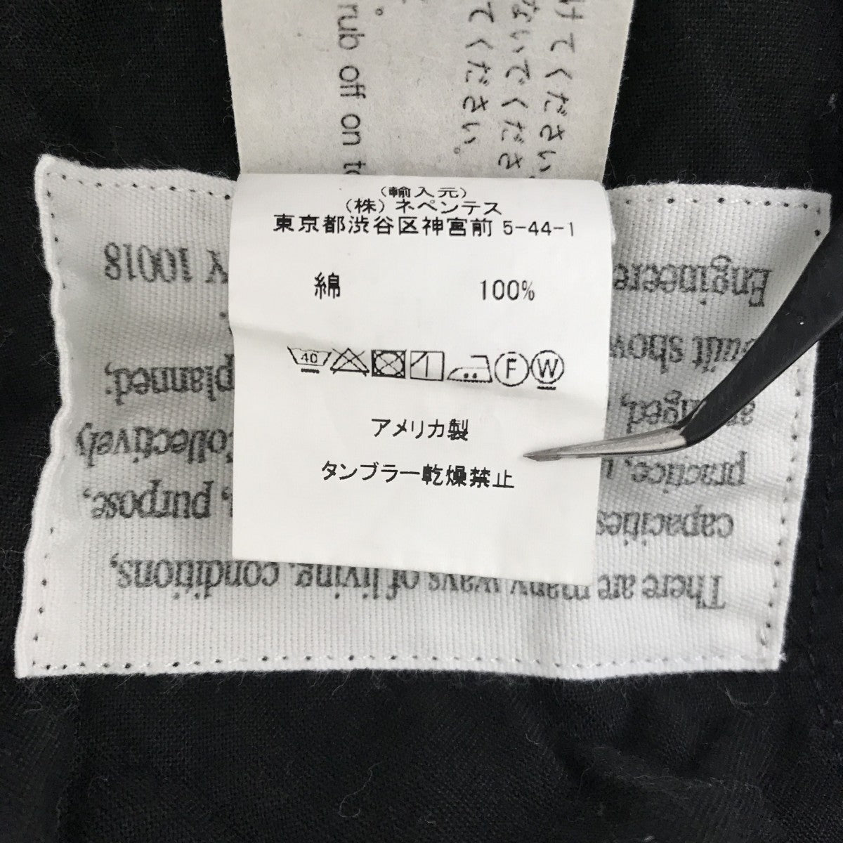Engineered Garments チェックパンツ 古着・中古-4枚目のアイテム画像