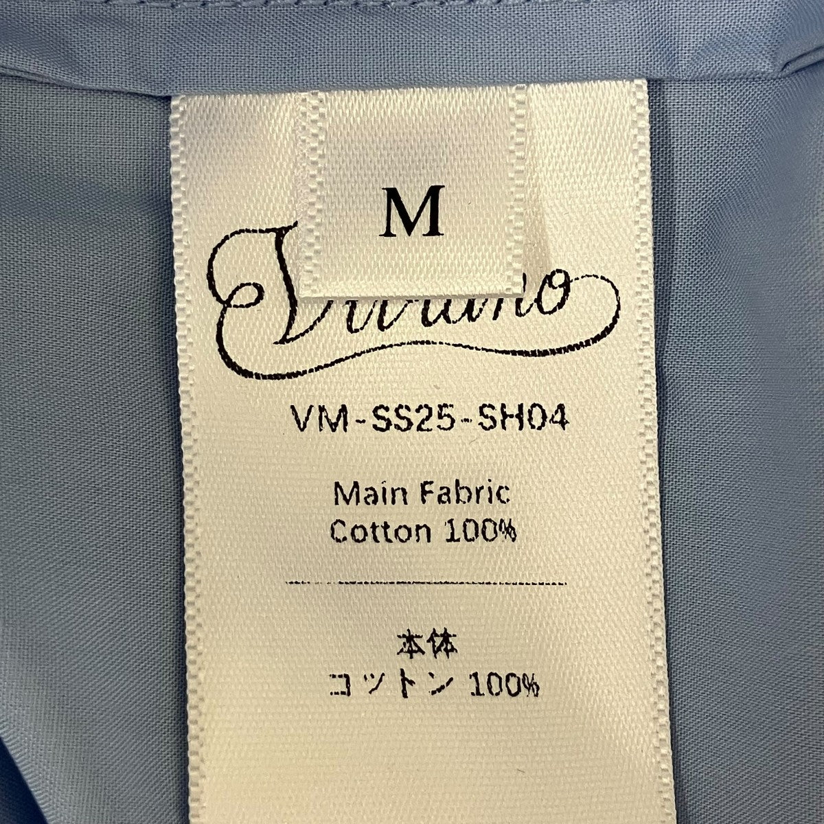 VIVIANO 25SSRuffle Collar S S Shirt ラッフルカラーシャツ 古着・中古-6枚目のアイテム画像