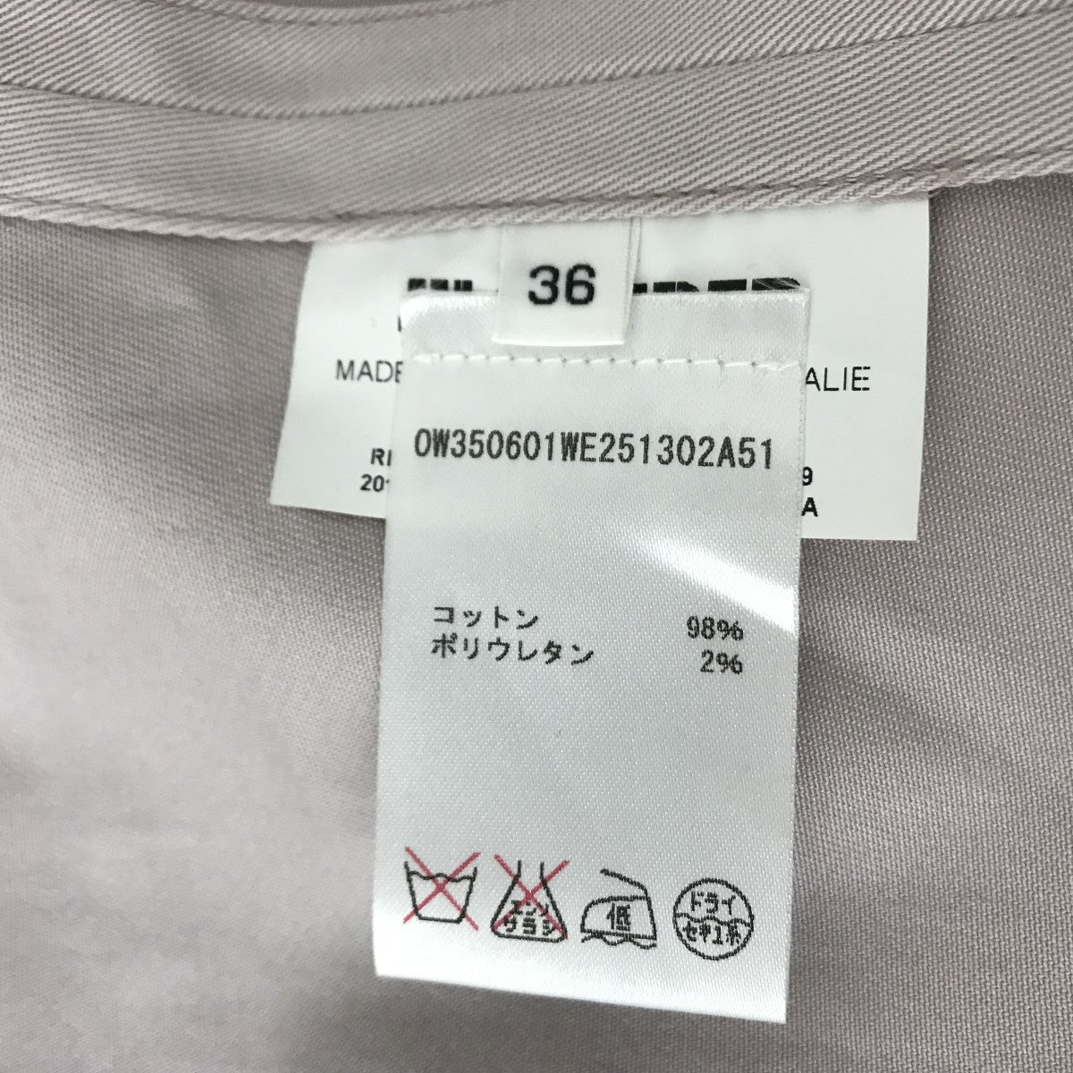 JIL SANDER スカートOW350601WE251302A51 古着・中古-4枚目のアイテム画像