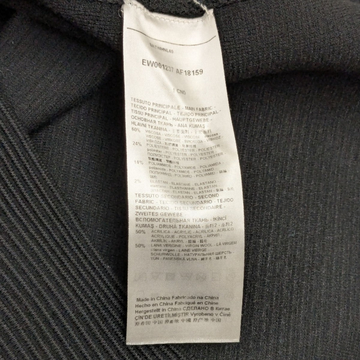 EMPORIO ARMANI オットマンファブリック フリンジディテール ドレス 古着・中古-7枚目のアイテム画像