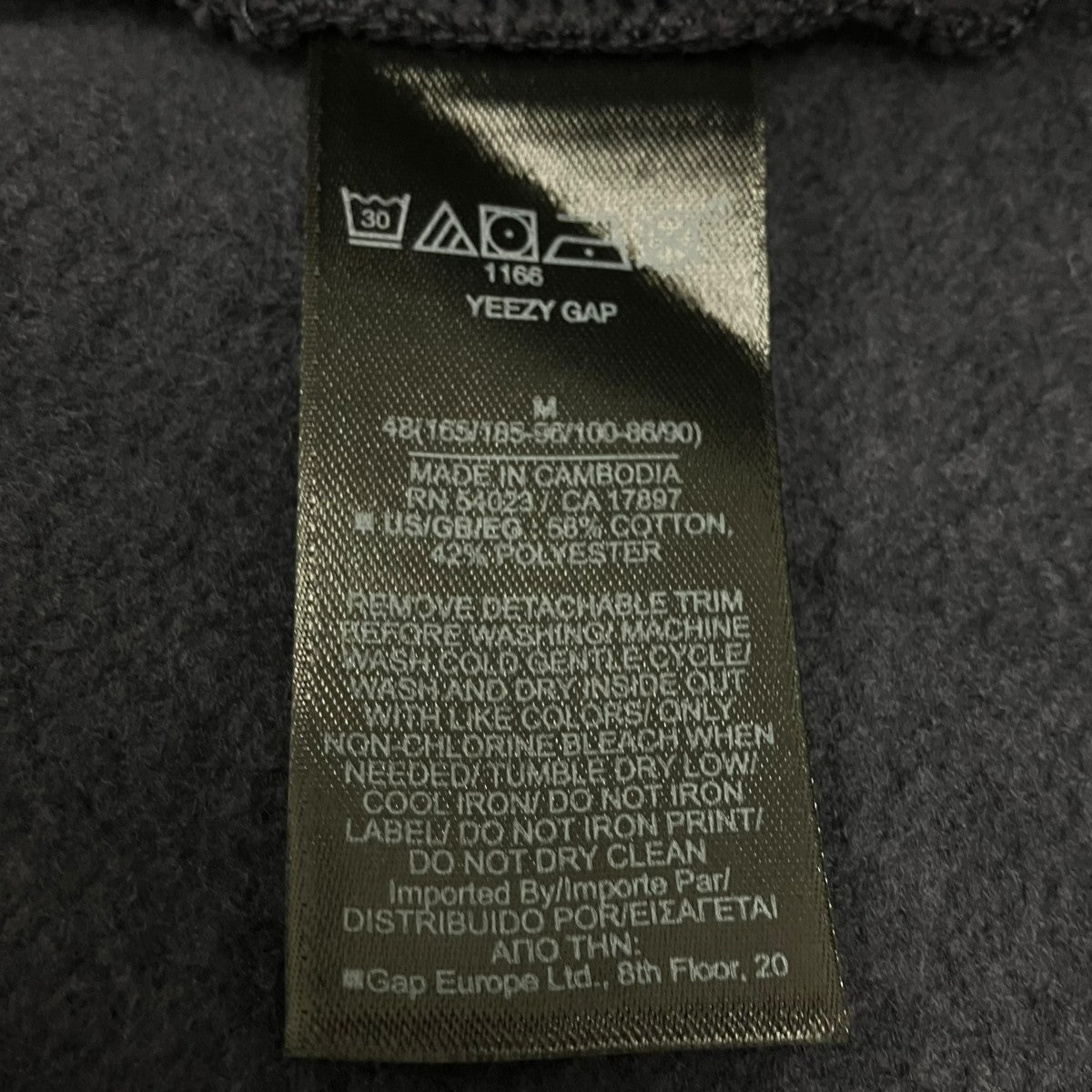 YEEZY GAP(イージーギャップ) 肩パッド付スウェットTシャツ 469667-00