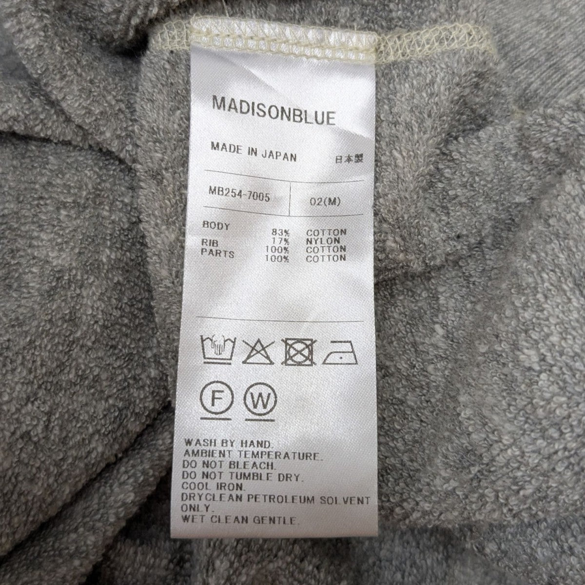 MADISONBLUE グレー スウェット 00(XS) 美品 HALF ZIPUP SWEAT MB254ー7005