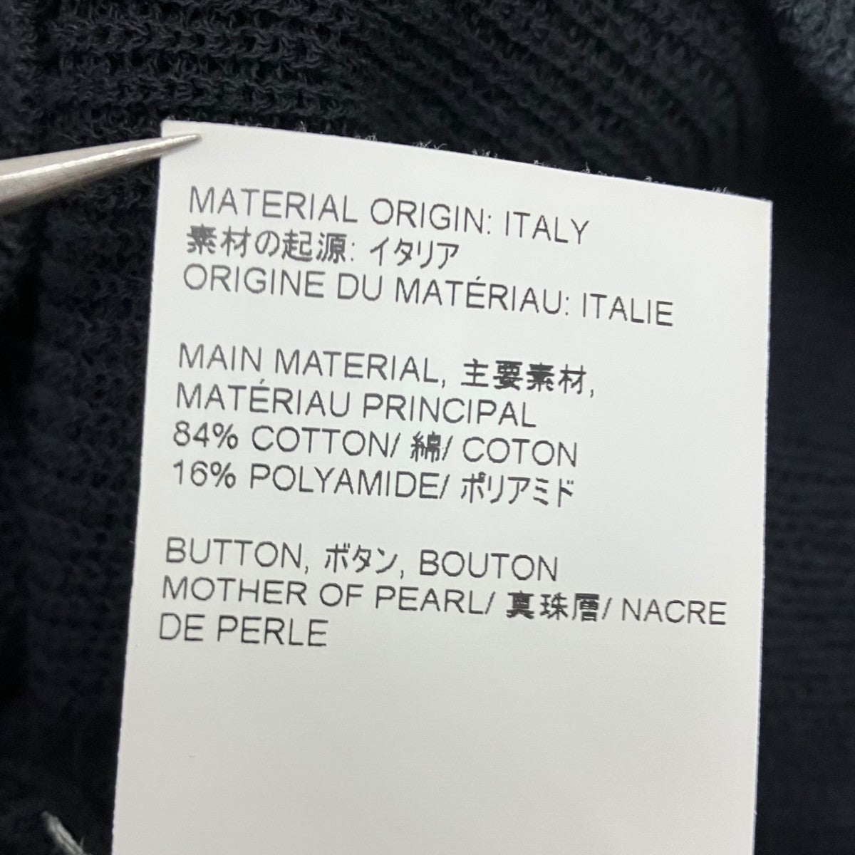 OUR LEGACY TRADITIONAL POLO ポロシャツ 古着・中古-7枚目のアイテム画像