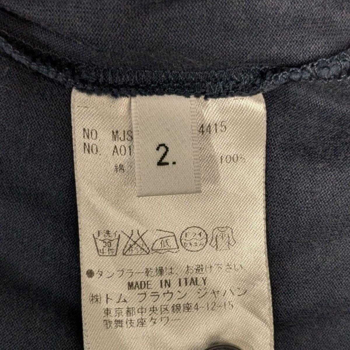 Thom Browne ロングカットソーMJS022A-01454415 古着・中古-7枚目のアイテム画像
