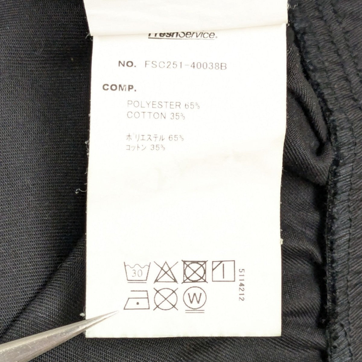 FreshService(フレッシュサービス) CORPORATE EASY PANTS イージー