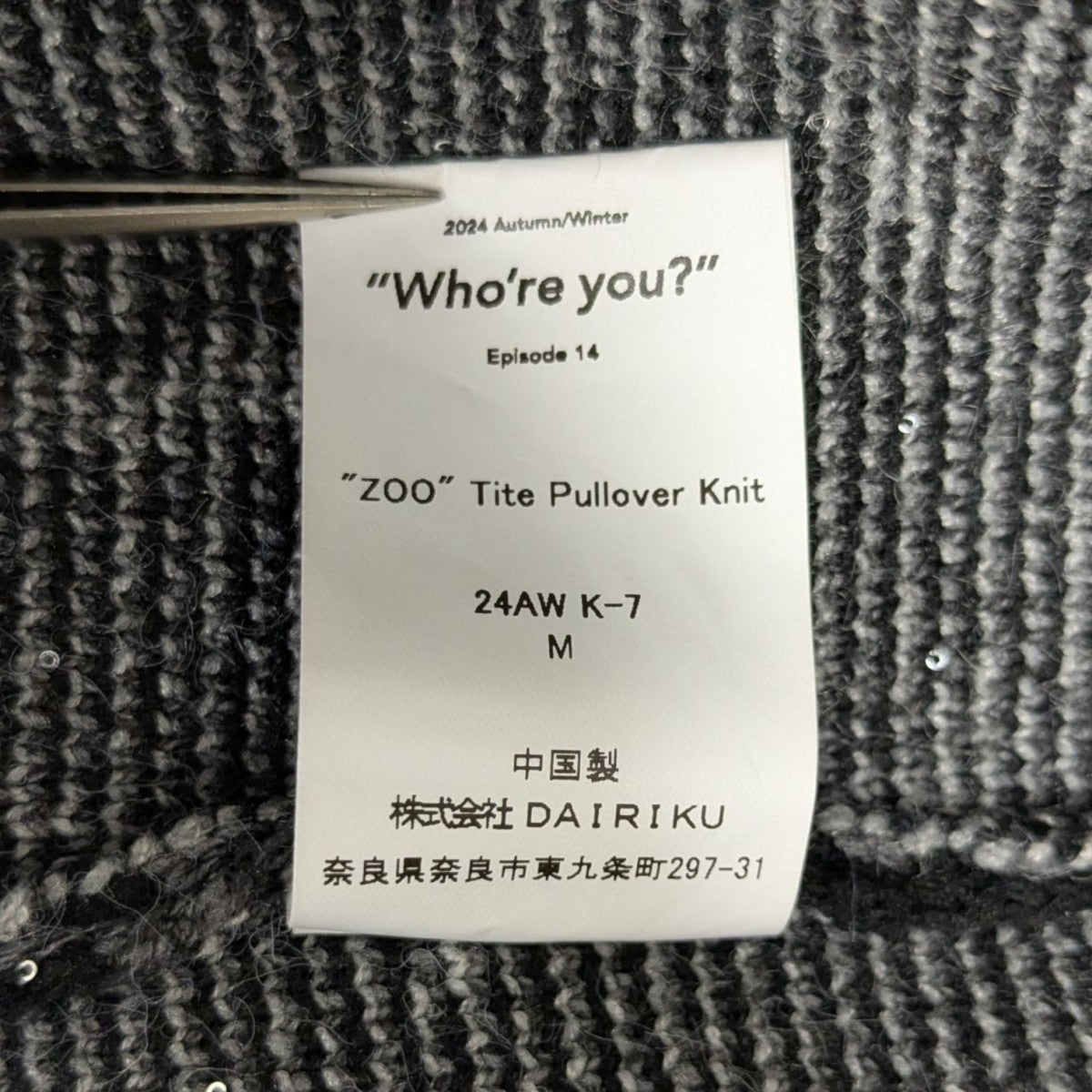 【ZOO tite pullover knit】タイトプルオーバーニット24AW K-7