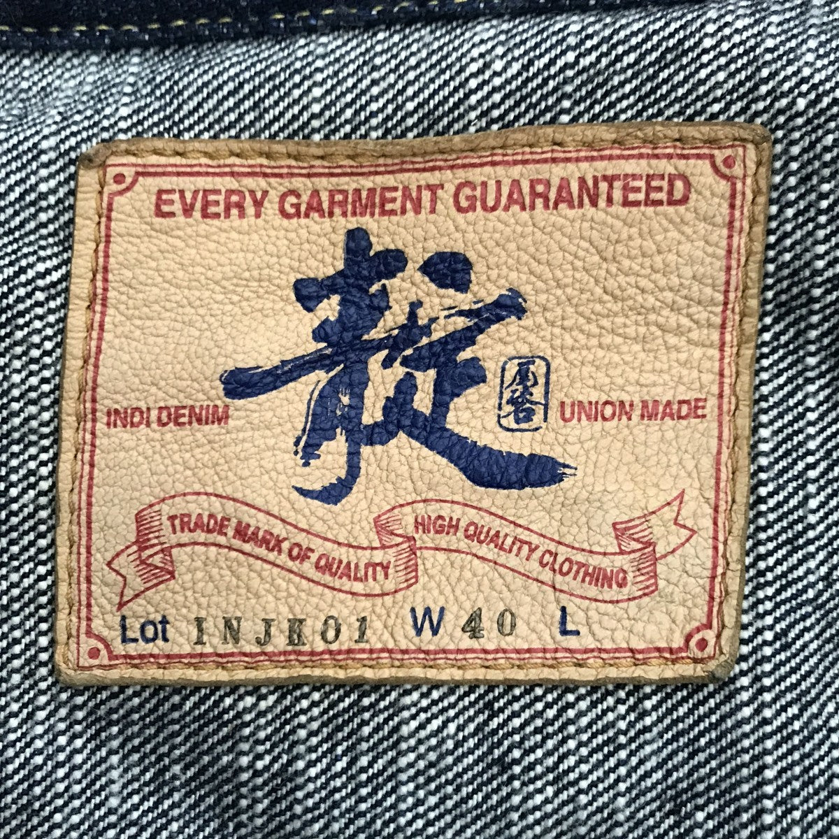 デニムジャケット