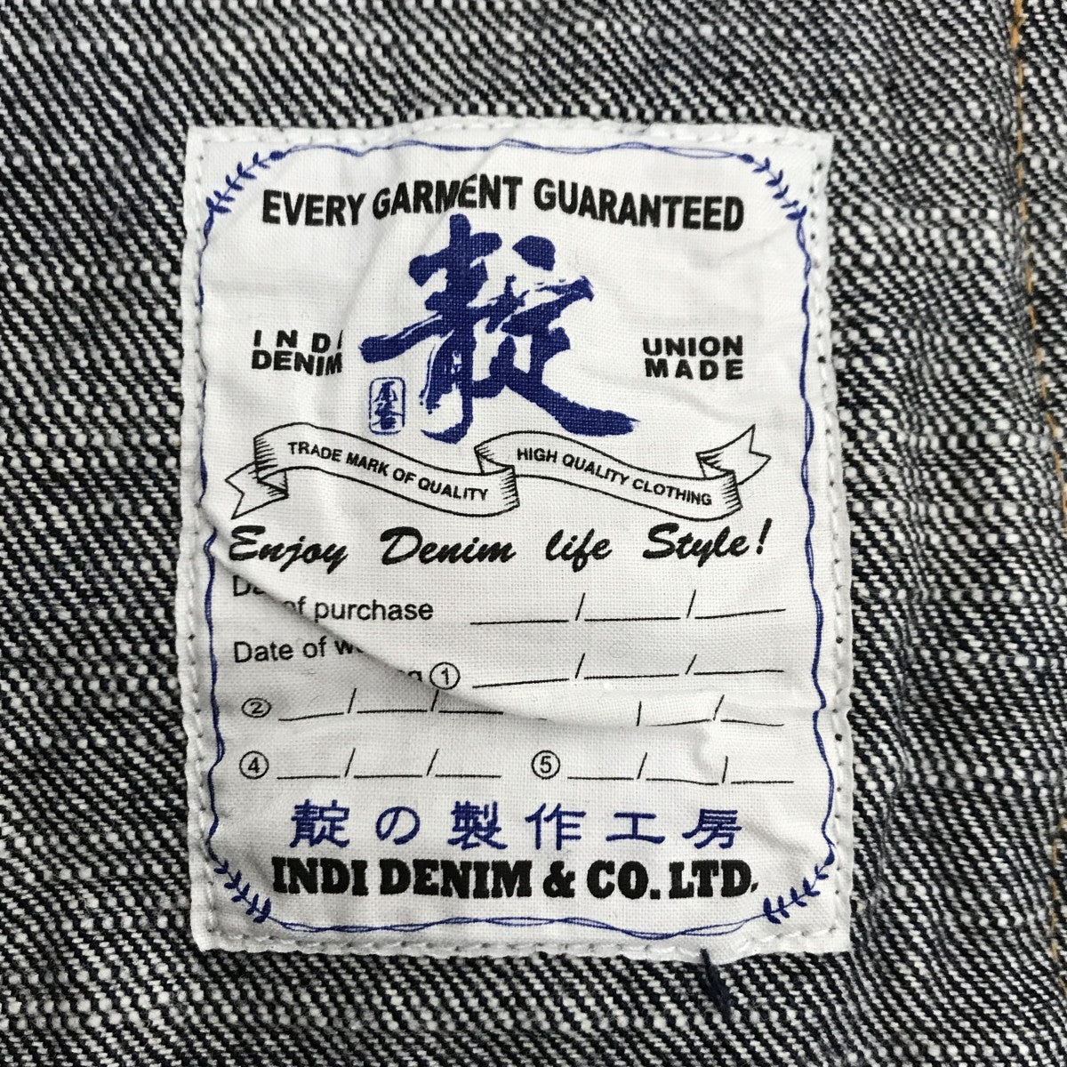 デニムジャケット