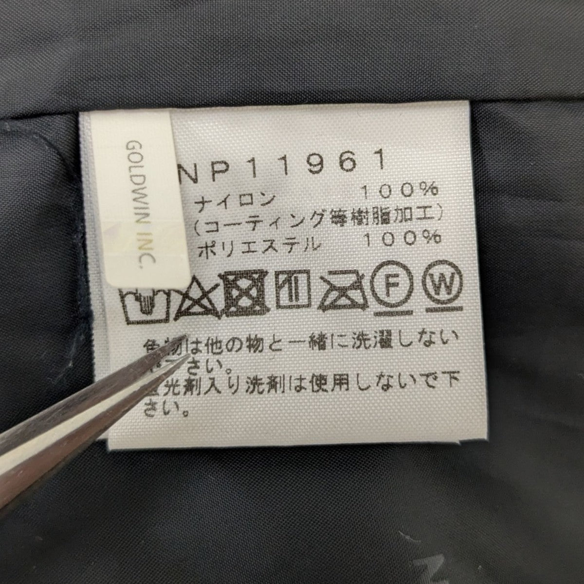 RAGE GTX SHELL JACKET ナイロンジャケット