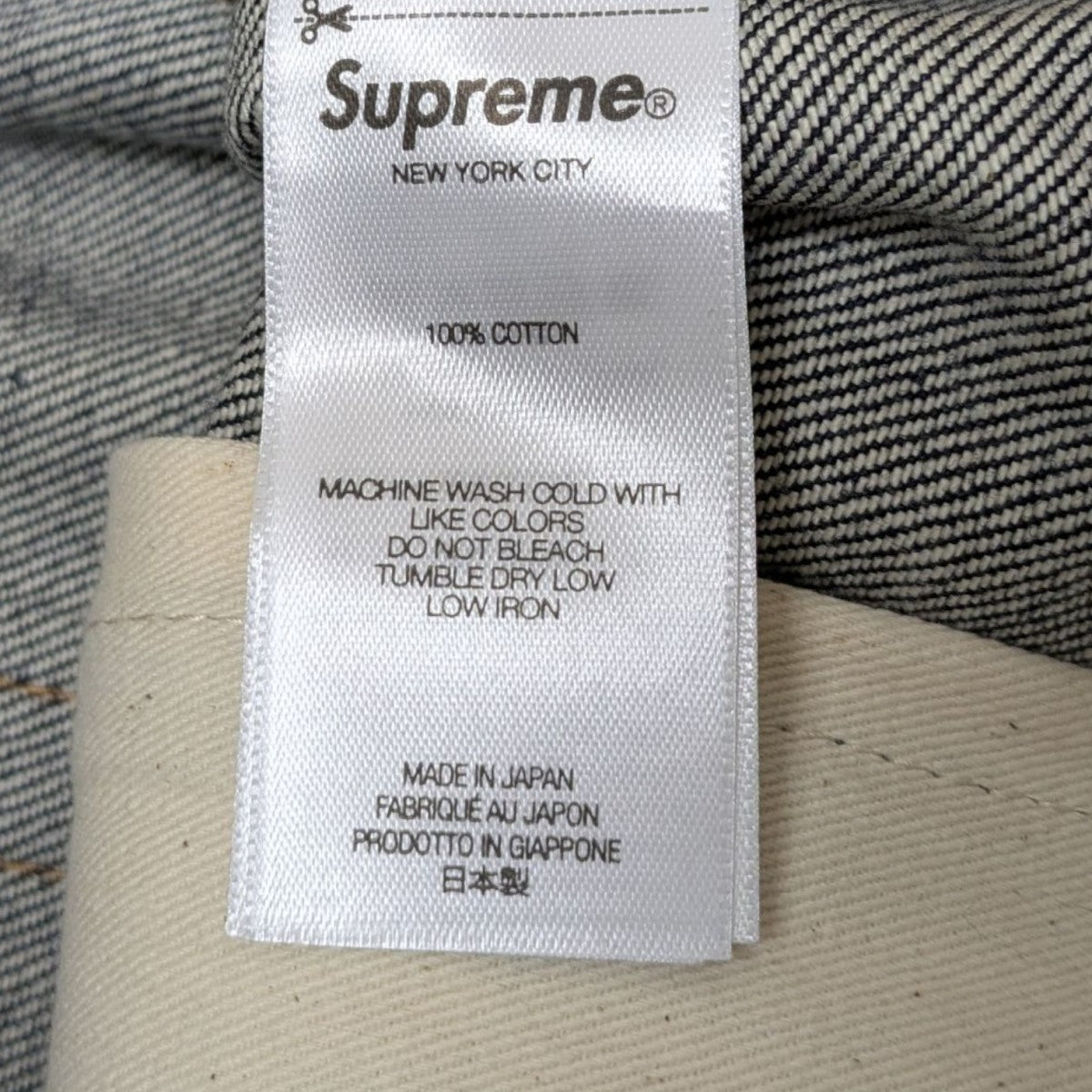 Supreme Rigid Baggy Selvedge Denim Shortデニムショートパンツ 古着・中古-7枚目のアイテム画像