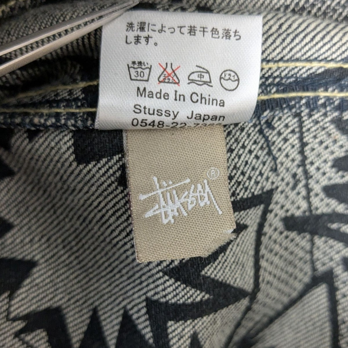 STUSSY　デニムジャケット　未使用 Stussy x Levi's】☆Crispy Trucker Jacket☆送料・関税込