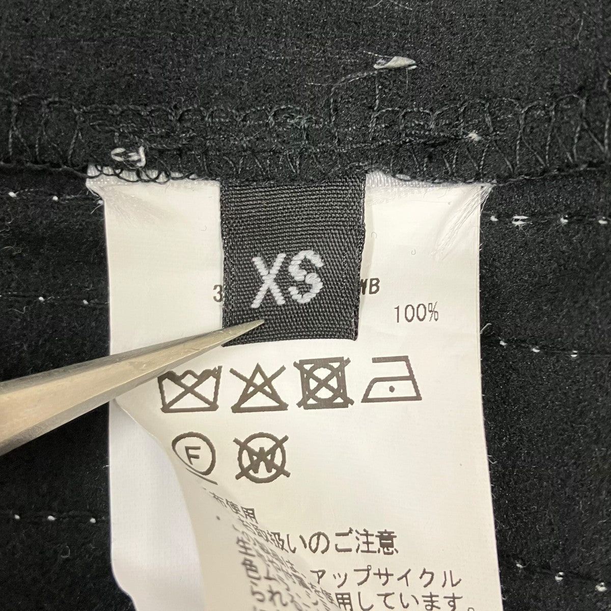 PROTOtypes POLY JERSEY PENCIL SKIRTタイトスカート 古着・中古-5枚目のアイテム画像
