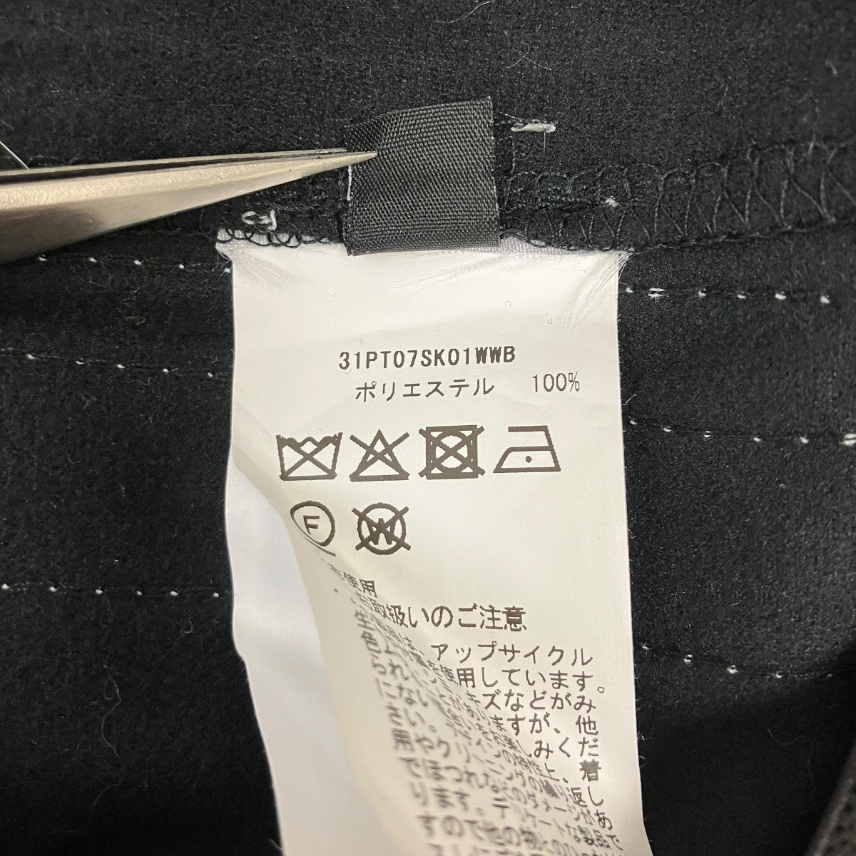 PROTOtypes POLY JERSEY PENCIL SKIRTタイトスカート 古着・中古-6枚目のアイテム画像
