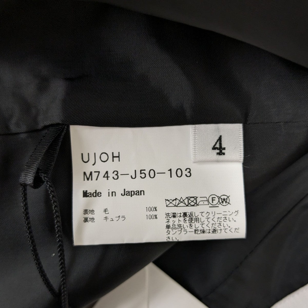 Ujoh ウジョー Dolman Sleeve JKT テーラドジャケット 3 W ZIP Blouson（テーラードジャケット）｜UJOH（ウジョー）の
