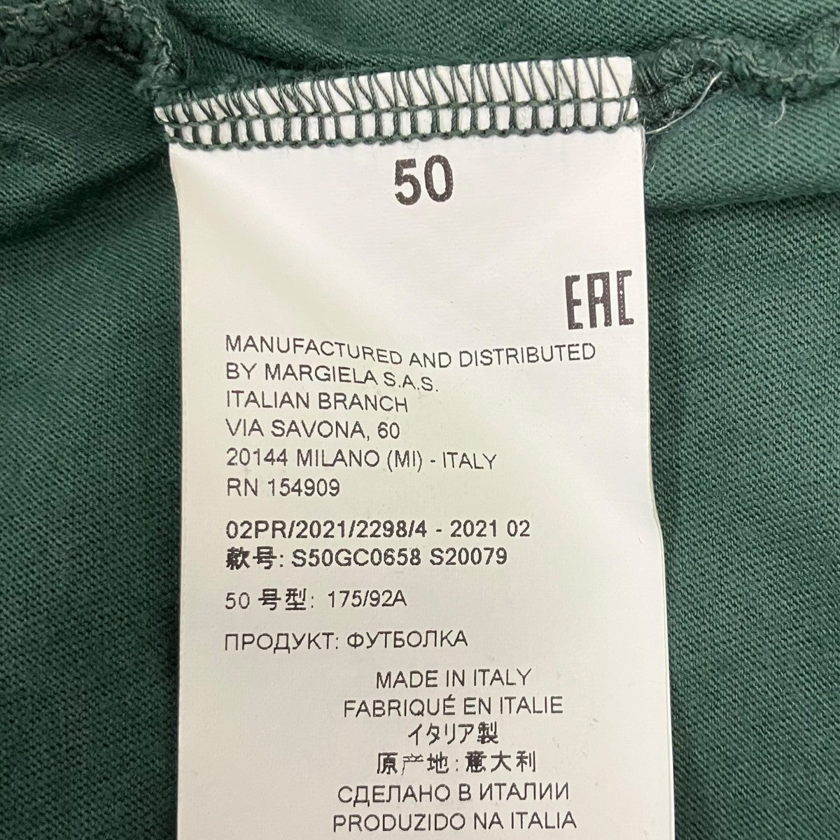 Maison Margiela フロントタグ刺繍半袖Tシャツ 古着・中古-6枚目のアイテム画像