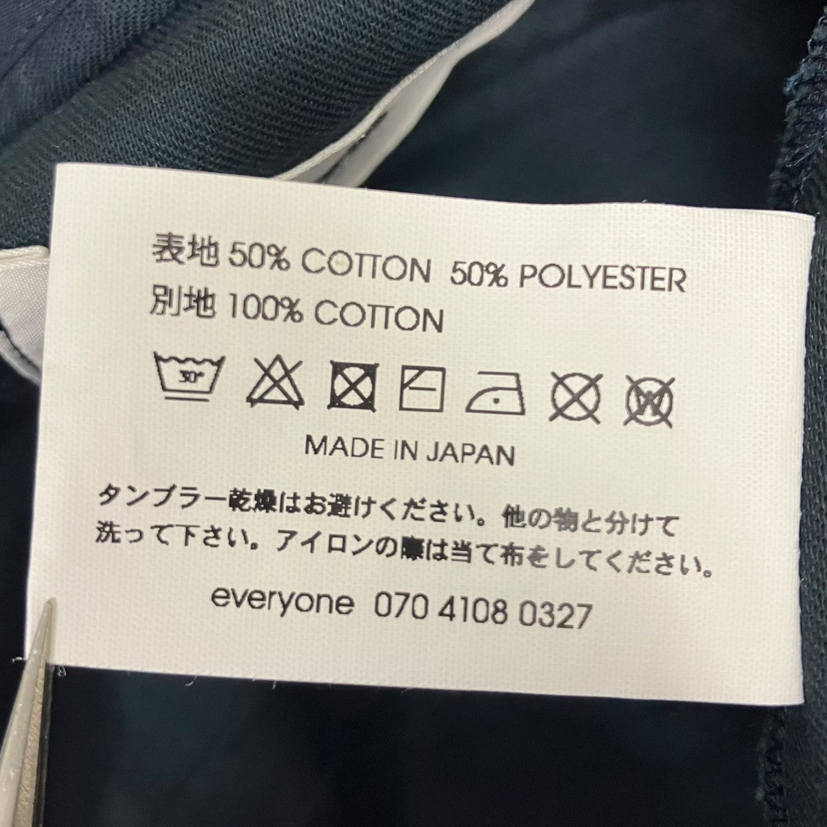 belted easy shorts ハーフパンツ