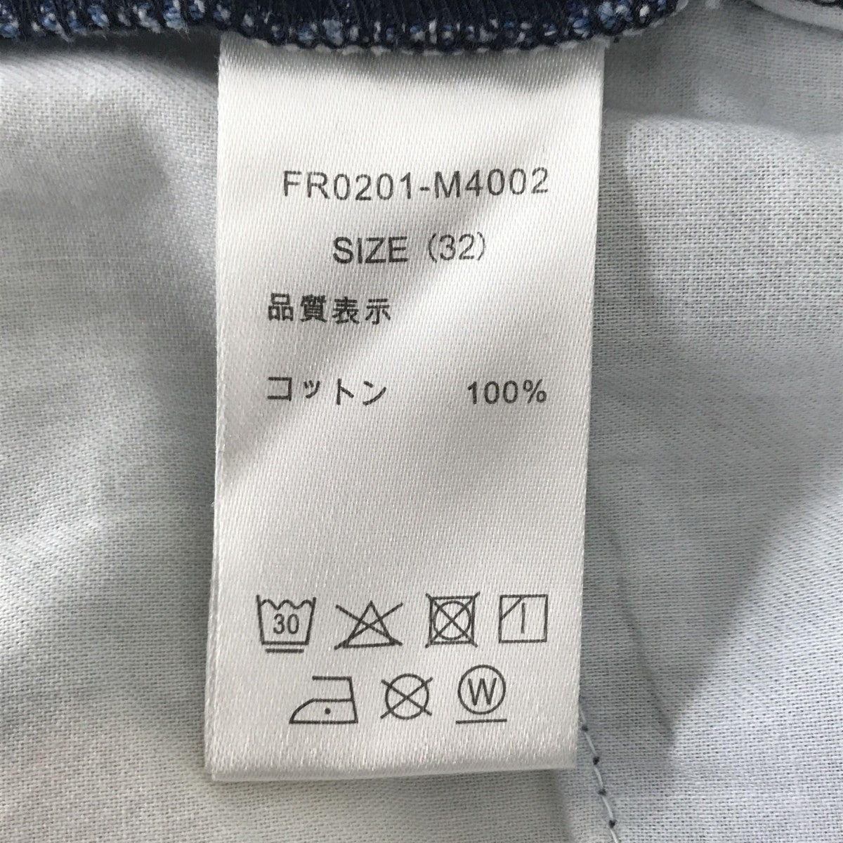 Two-tuck Wide Tapered Pants2タックデニムパンツFR0201-M4002