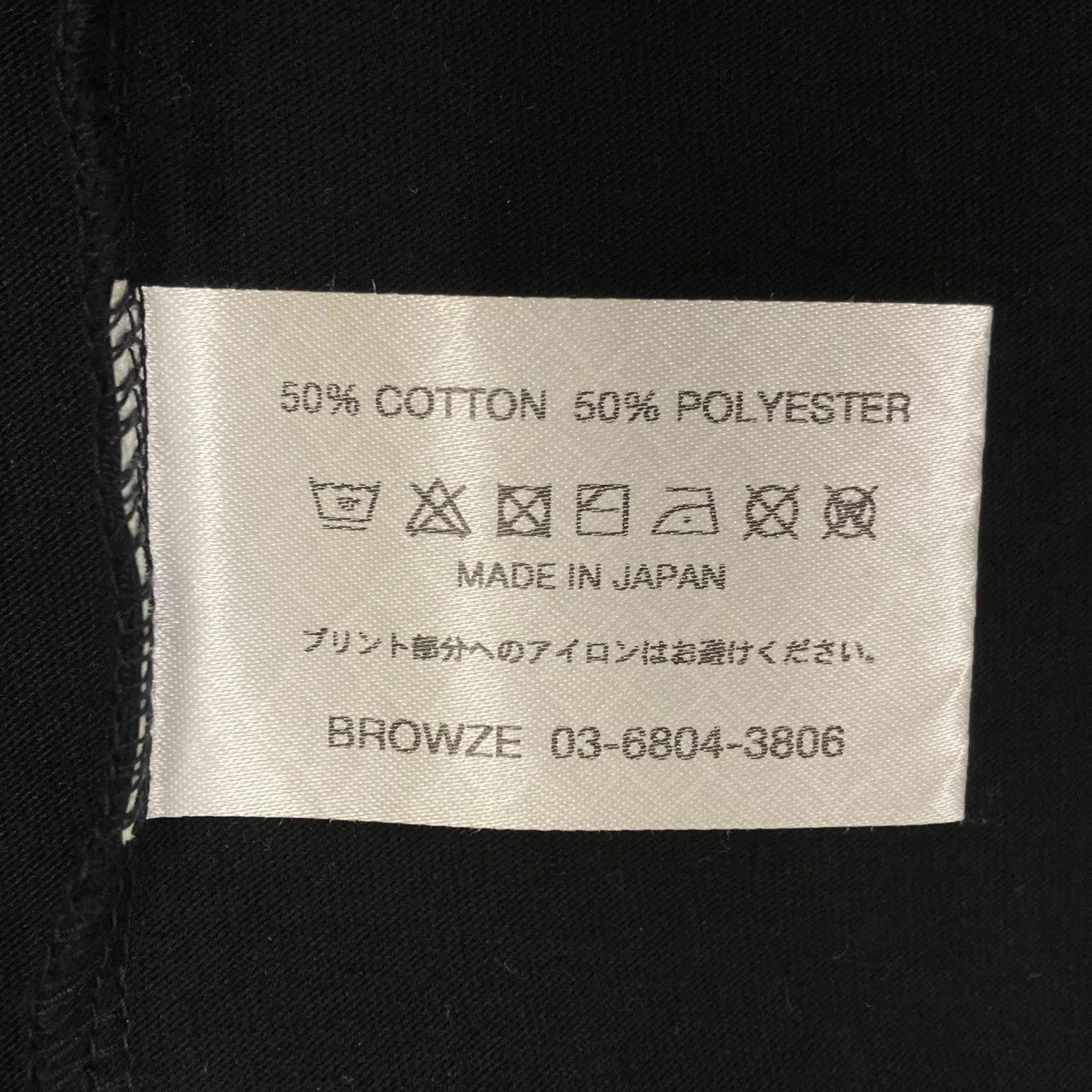 The Ennnoy Professional 25SS 半袖Tシャツ 古着・中古-6枚目のアイテム画像