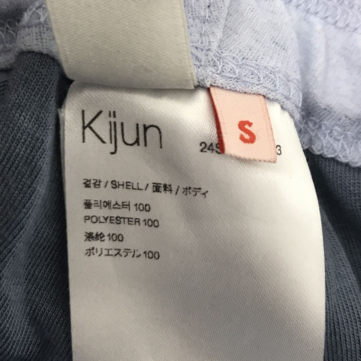 KIJUN 総柄パンツ24SSECW303 古着・中古-4枚目のアイテム画像