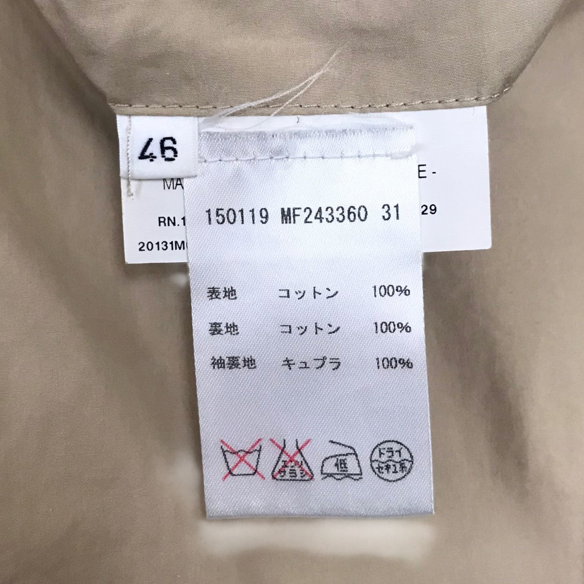 JIL SANDER テーラードジャケット 古着・中古-6枚目のアイテム画像