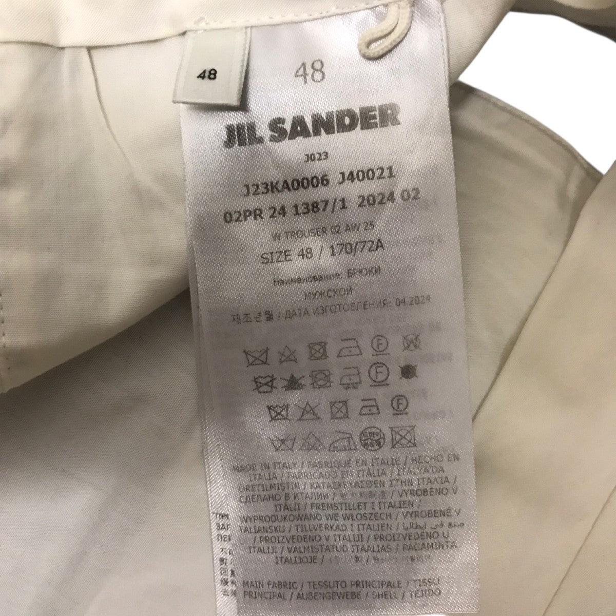 JIL SANDER(ジルサンダー) ウールトラウザーパンツJ23KA0006