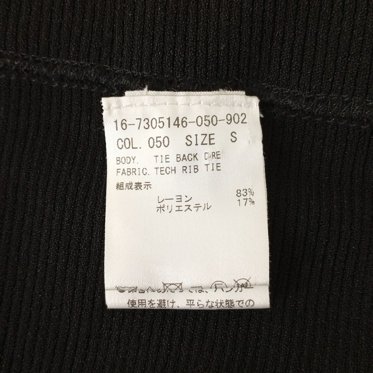 ニットワンピースHLW43577