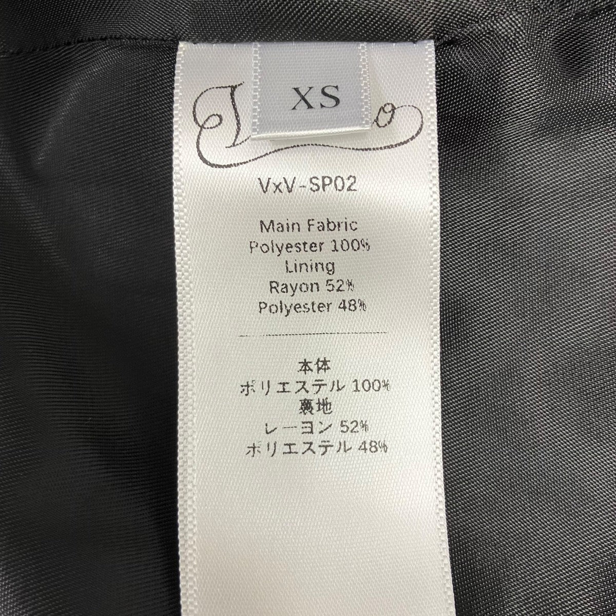 VIVIANO ミニスカート 古着・中古-6枚目のアイテム画像