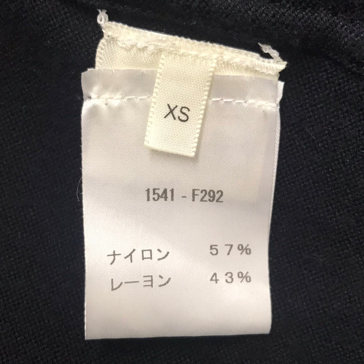 カーディガン