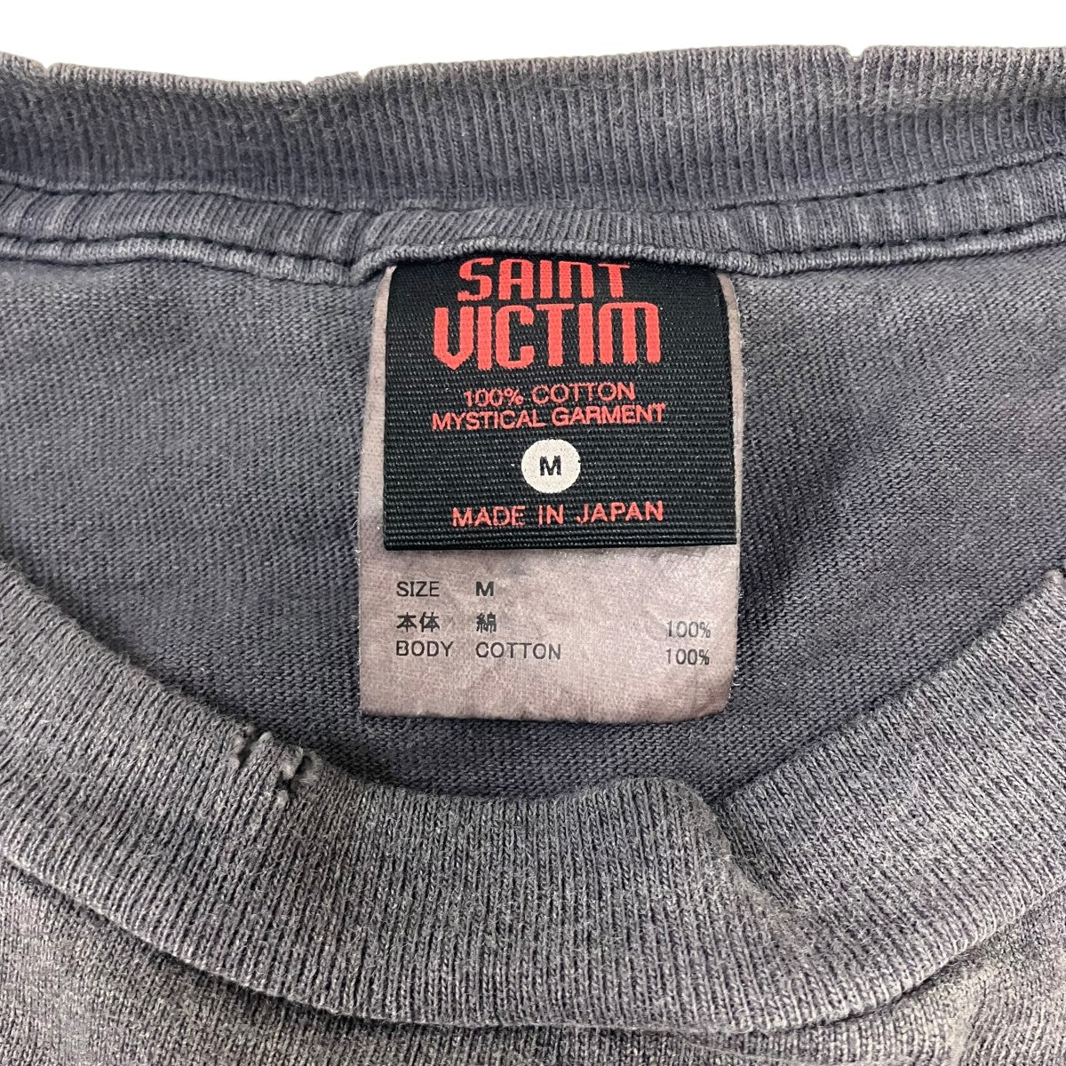 SAINT MICHAEL FD-SS TEE FREEDOM フリーダムTシャツ 古着・中古-5枚目のアイテム画像