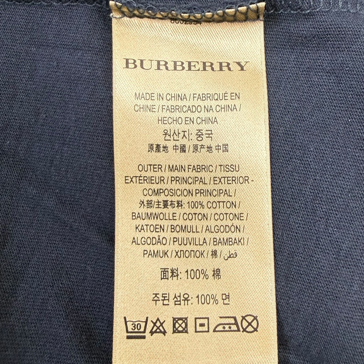 BURBERRY ロゴ刺繍Ｔシャツ 古着・中古-5枚目のアイテム画像