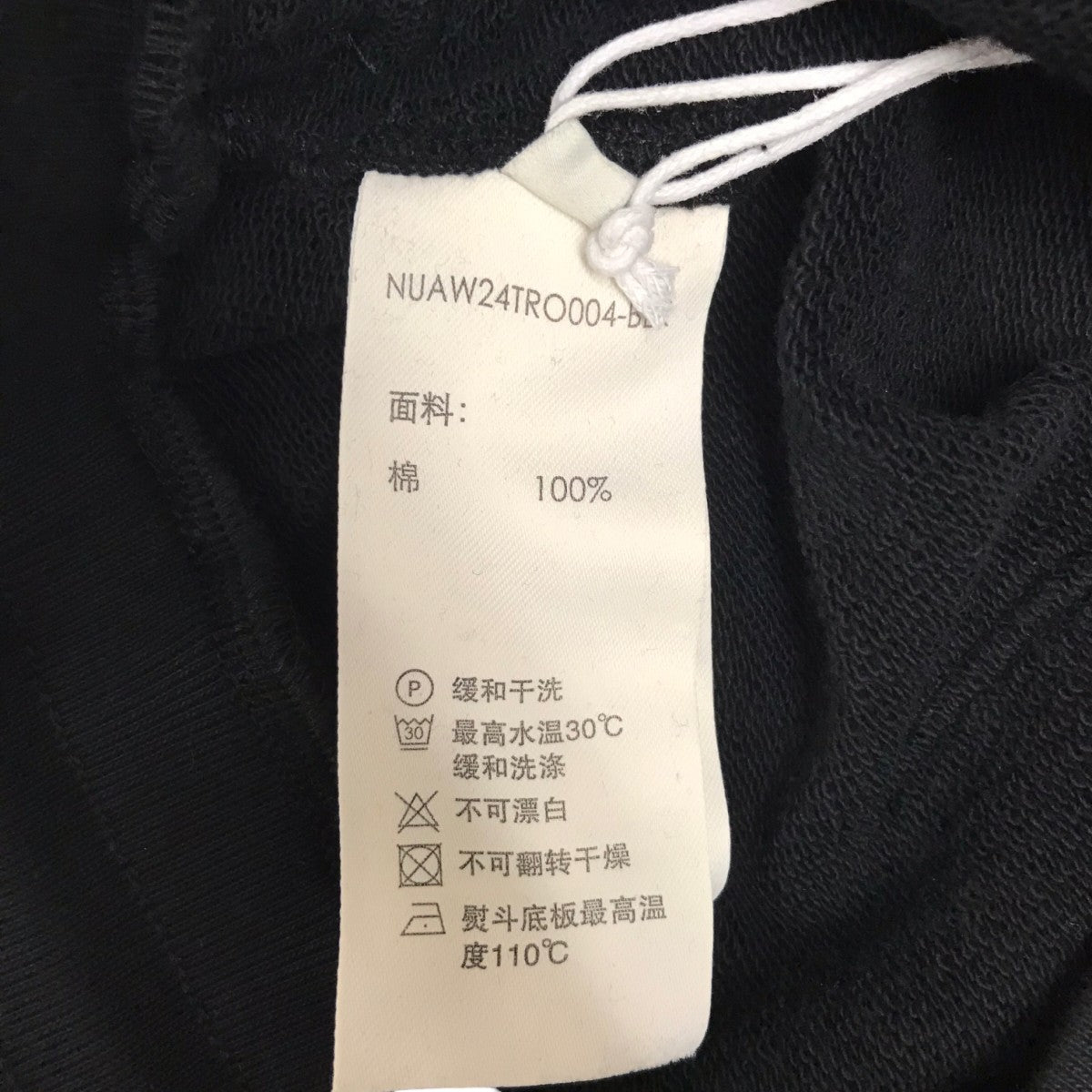 NULLUS 24aw WIDE LEG PANTS スウェットパンツ　サイズ3 NULLUS 24aw WIDE LEG PANTS スウェットパンツ サイズ3 - メルカリ