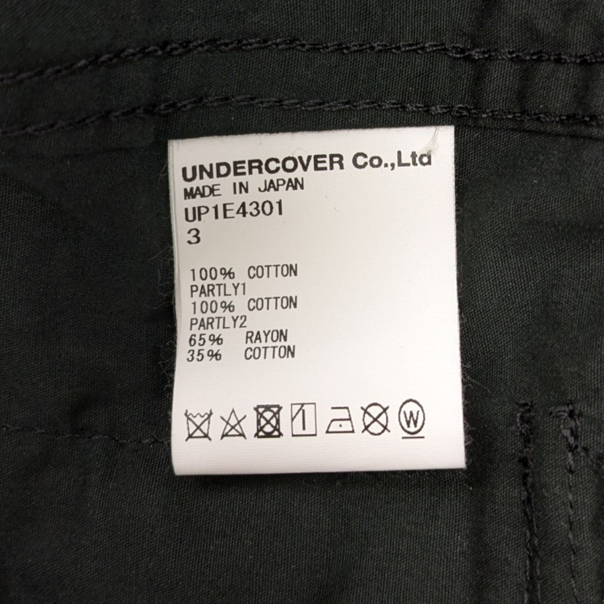 UNDERCOVER(アンダーカバー) モッズコート UP1E4301 ブラック サイズ 3