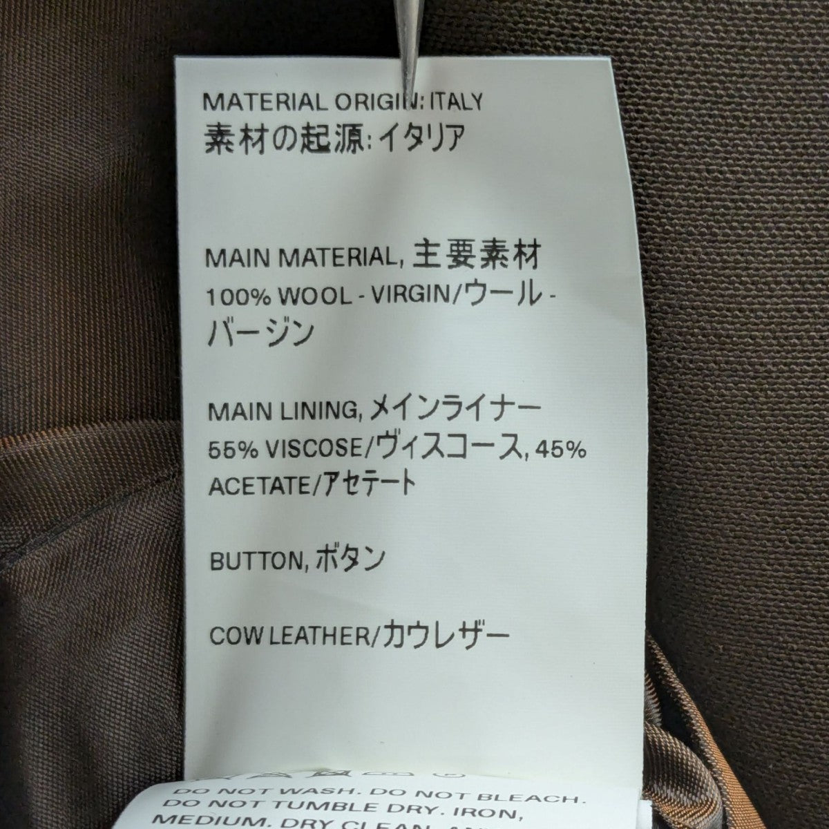 OUR LEGACY(アワーレガシー) 22AW 【OUR LEGACY Black Uniform Coat