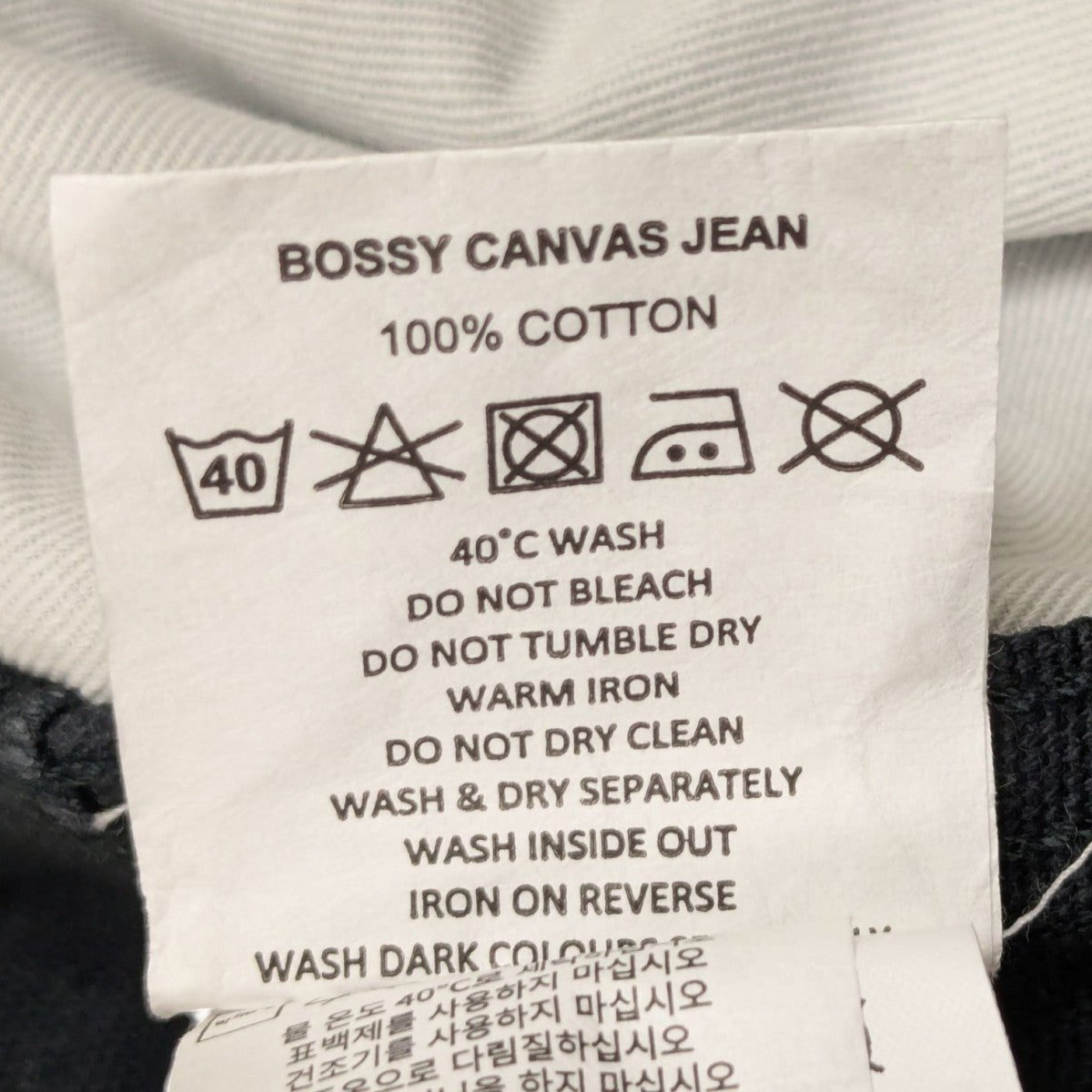 パンツ PALACE BOSSY JEAN BOSSY JEAN | PALACE SKATEBOARDS